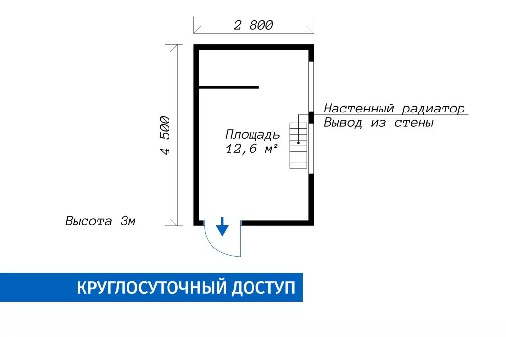 Офис (12.6 м) - Фото 2