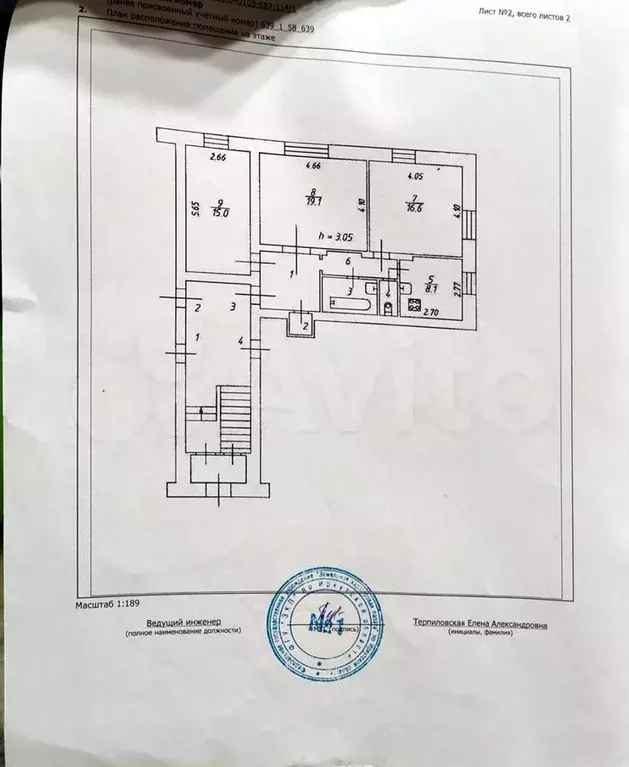 3-к. квартира, 75,8 м, 1/2 эт. - Фото 0