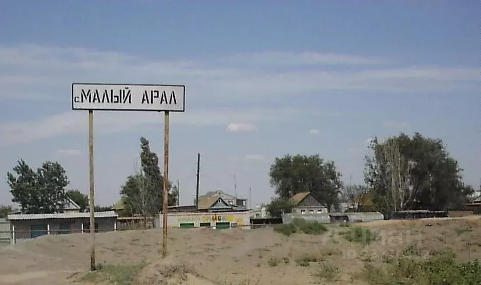 Участок в Астраханская область, Красноярский район, с. Малый Арал  ... - Фото 0