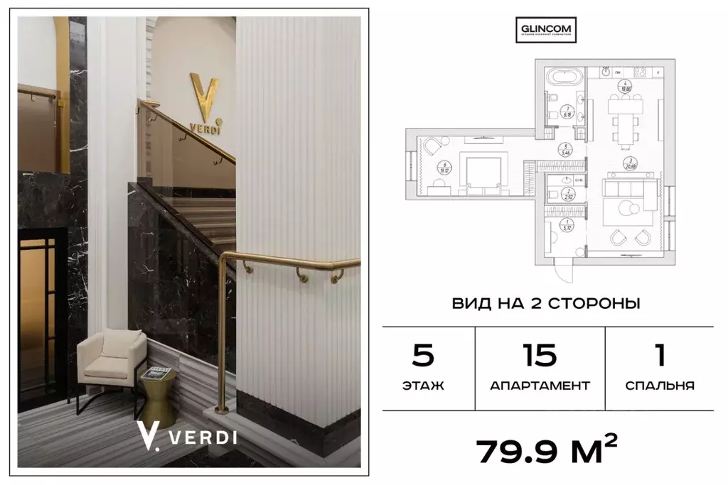 1-к кв. Москва ул. Верхняя Масловка, 20 (79.9 м) - Фото 1