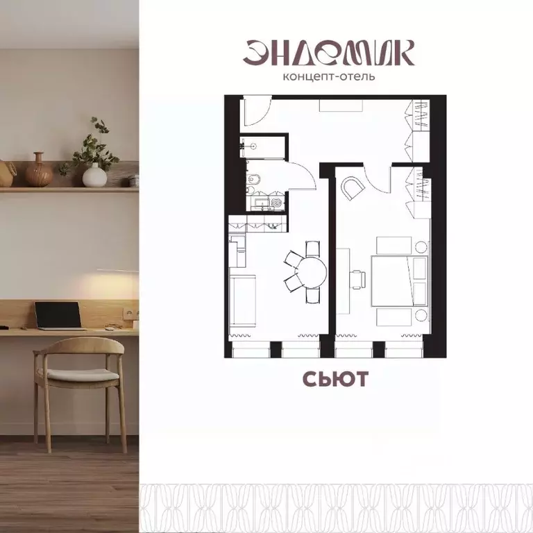 2-к кв. Иркутская область, Иркутск ул. Халтурина, 19 (54.6 м) - Фото 1