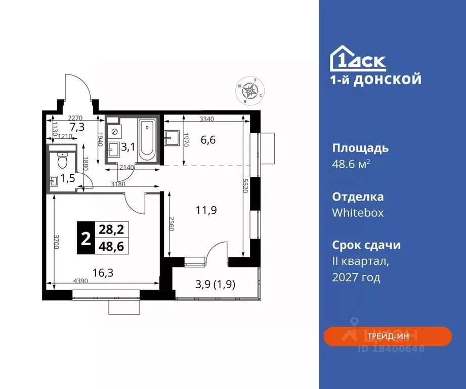 2-к кв. Московская область, Ленинский городской округ, д. Сапроново ... - Фото 0