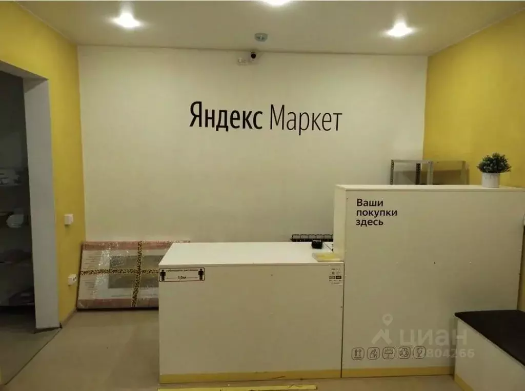 Торговая площадь в Московская область, Подольск ул. 43-й Армии, 23 . - Фото 0