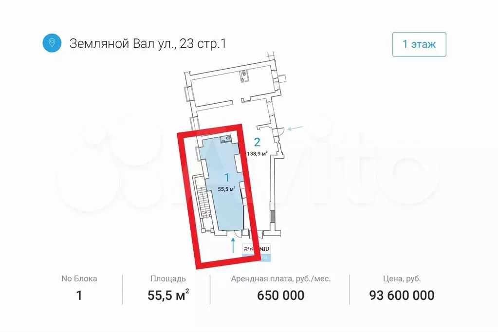 ПСН на трафике, 55.5 м - Фото 0