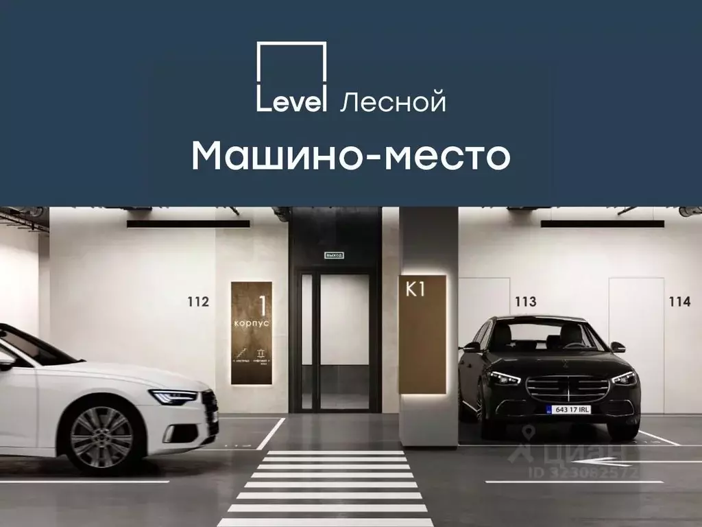 Гараж в Московская область, Красногорск городской округ, Отрадное пгт ... - Фото 1