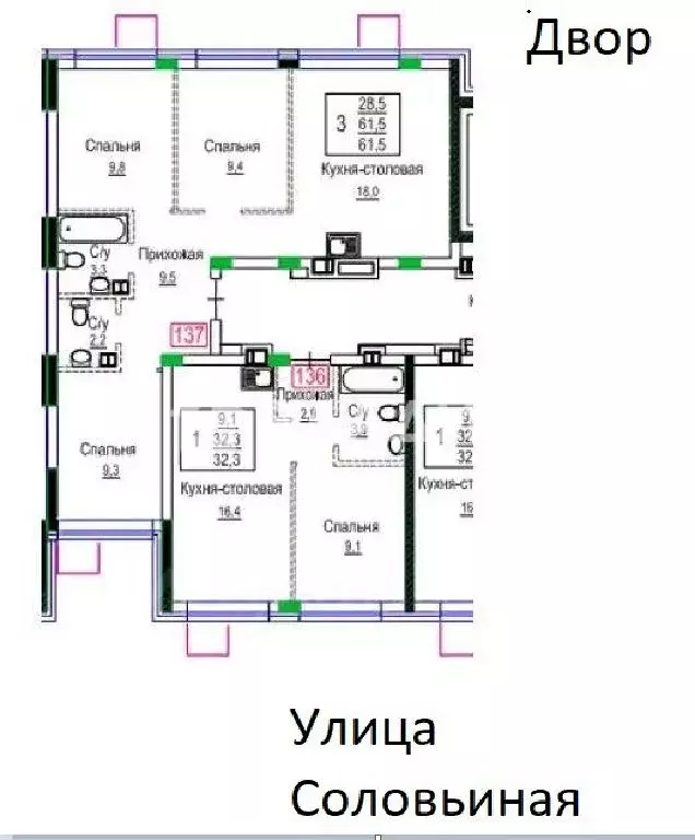 Продается 3-комнатная квартира - Фото 2