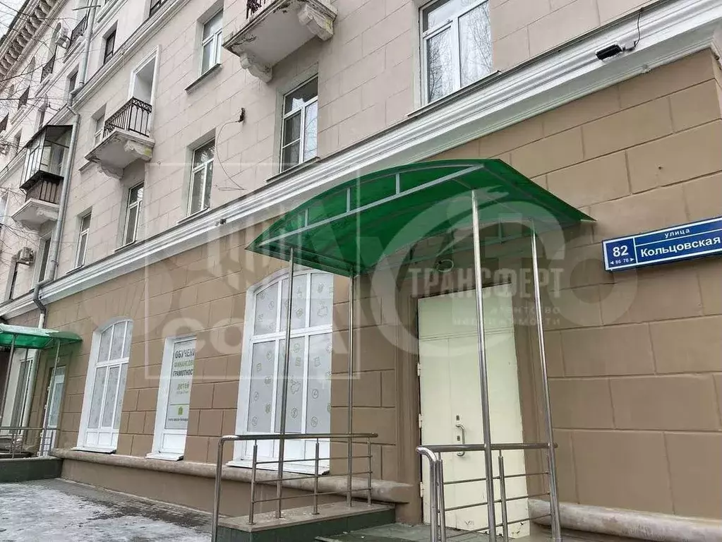 Продам помещение свободного назначения, 24 м - Фото 1