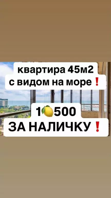 1-к. квартира, 45 м, 5/16 эт. - Фото 0