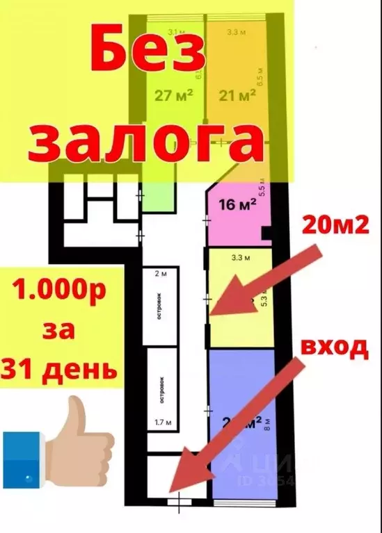 помещение свободного назначения в санкт-петербург пос. шушары, просп. . - Фото 0