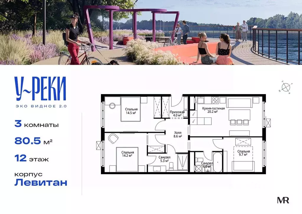 3-к кв. Московская область, Ленинский городской округ, д. Сапроново, ... - Фото 1