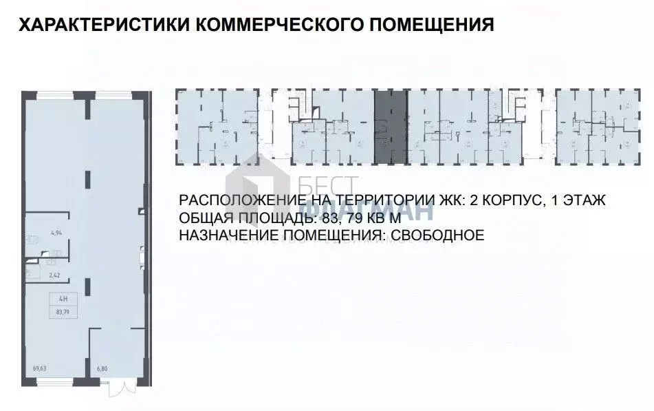 Помещение свободного назначения в Московская область, Домодедово ... - Фото 0