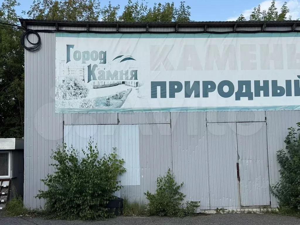 Красная линия Казанское шоссе собственник, 210 м2 - Фото 1