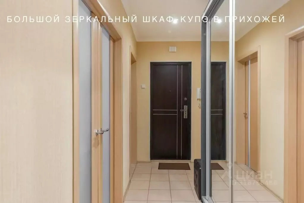 3-к кв. Брянская область, Брянск ул. Романа Брянского, 4 (64.0 м) - Фото 1