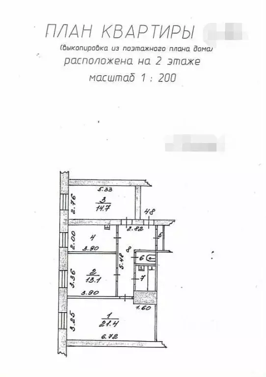 3-к кв. Пермский край, Лысьва ул. Мира, 18 (71.0 м) - Фото 0