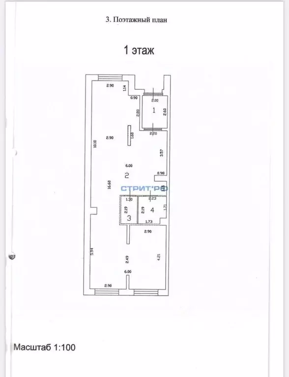 Торговая площадь в Московская область, Химки ул. Генерала Дьяконова, 3 ... - Фото 2