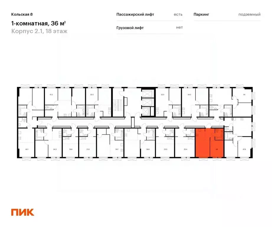 1-к кв. Москва Кольская 8 жилой комплекс, 2.1 (36.0 м) - Фото 1