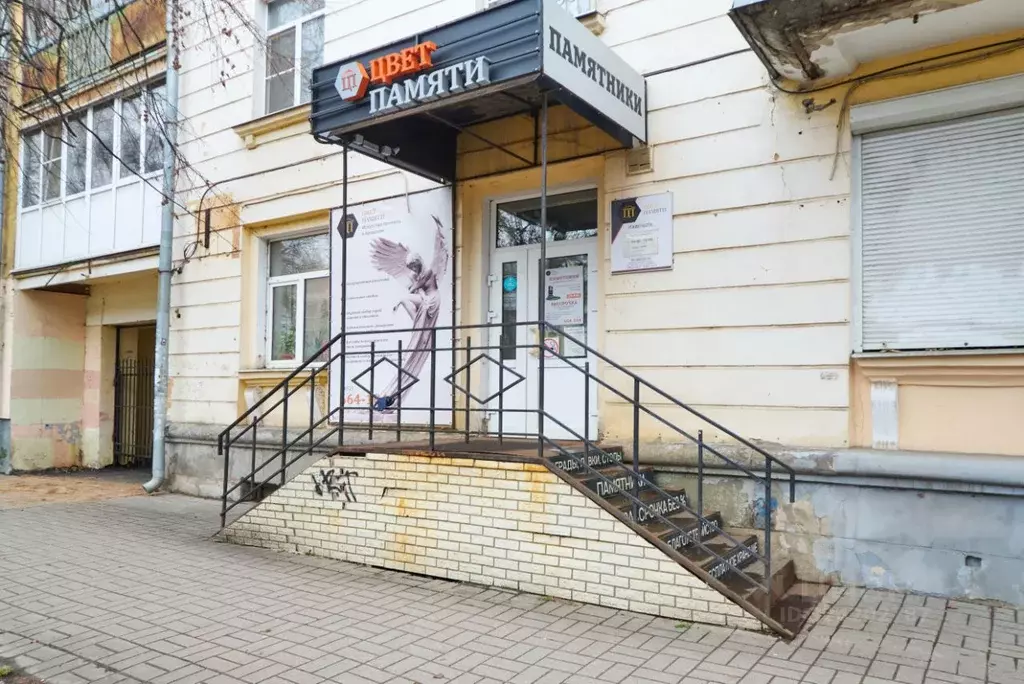 Торговая площадь в Ярославская область, Ярославль просп. Ленина, 29/51 ... - Фото 1