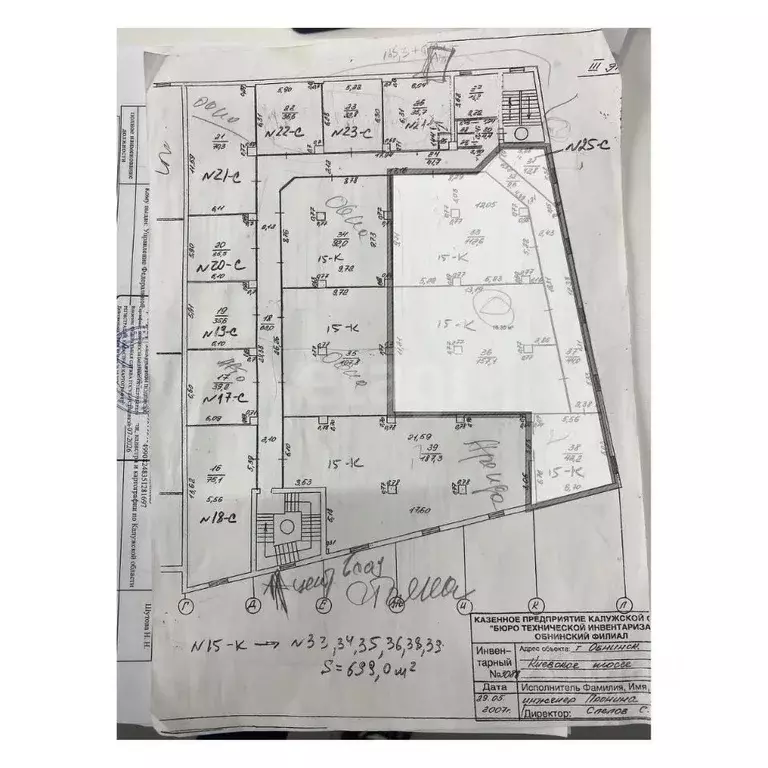 Склад в Калужская область, Обнинск Киевское ш., 11Б (378 м) - Фото 2