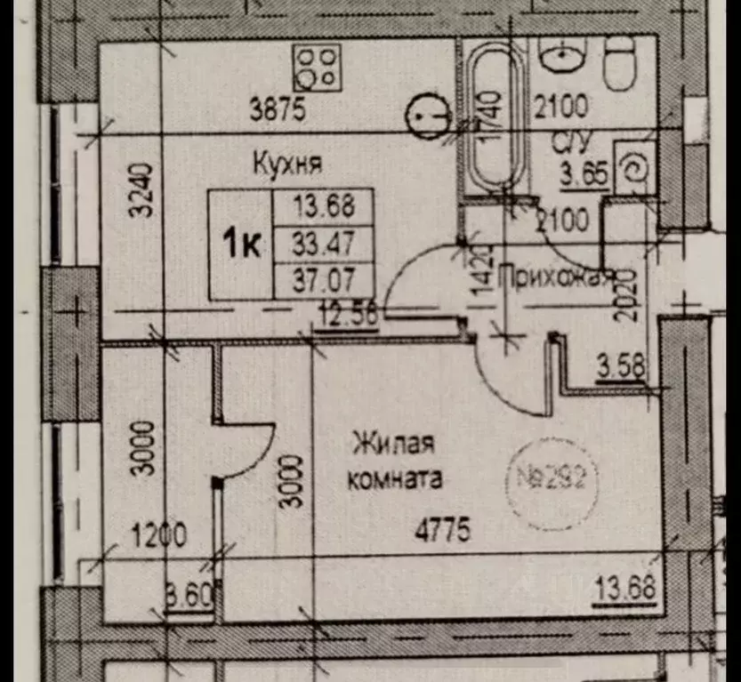 1-к кв. Самарская область, Самара Гая ул., 22 (37.0 м) - Фото 0