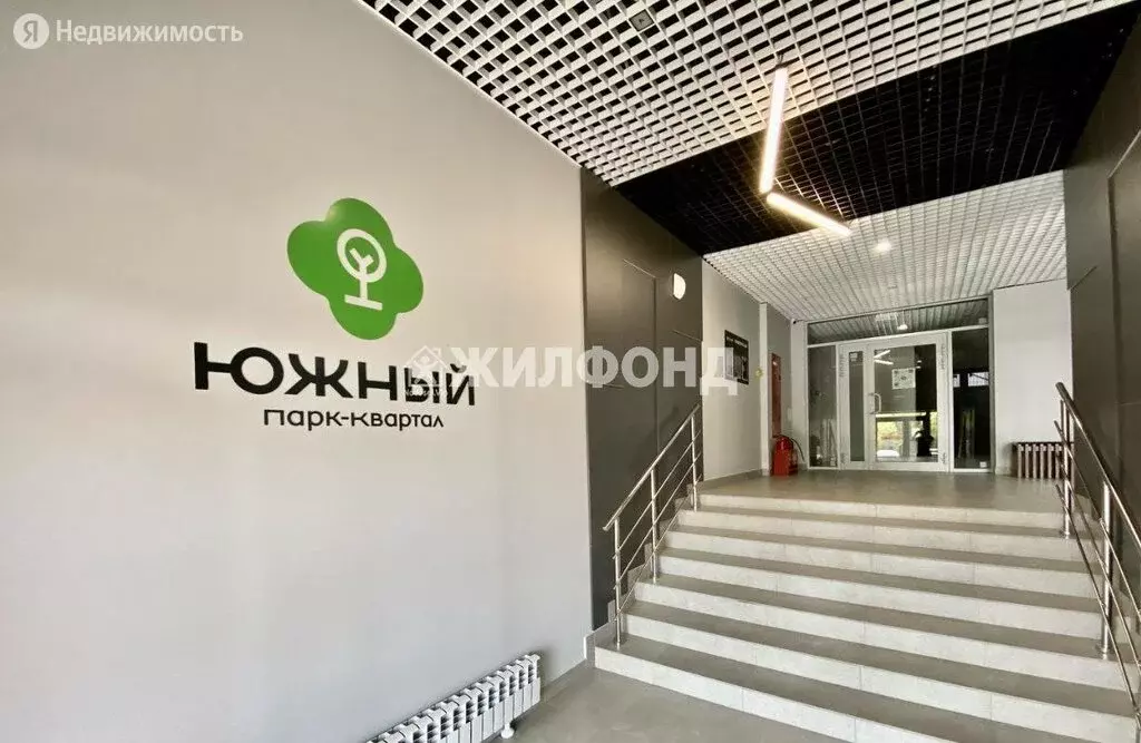 Квартира-студия: Кемерово, улица Дружбы, 28/5 (29.5 м) - Фото 0