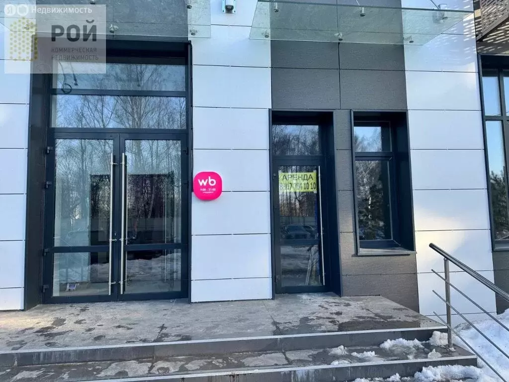 Помещение свободного назначения (27.2 м) - Фото 1