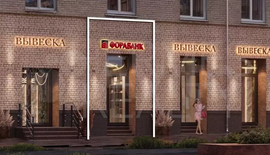 Продажа габ-торговое помещение 19,4м2 м.Университет ЮЗАО - Фото 1