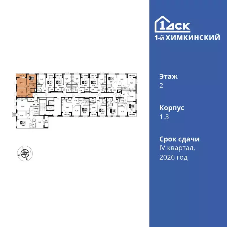 2-комнатная квартира: Химки, микрорайон Клязьма-Старбеево, квартал ... - Фото 1