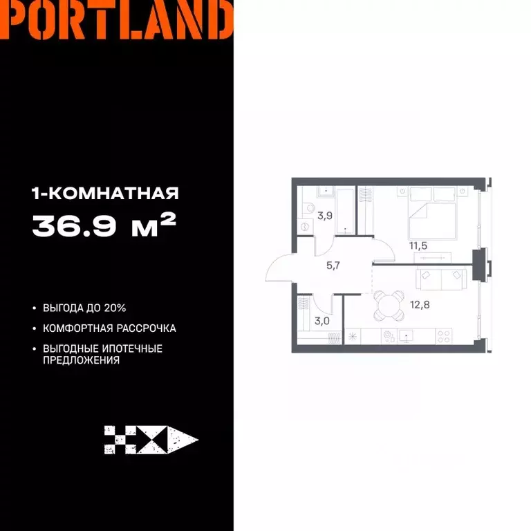 1-к кв. Москва Портлэнд жилой комплекс (36.9 м) - Фото 1