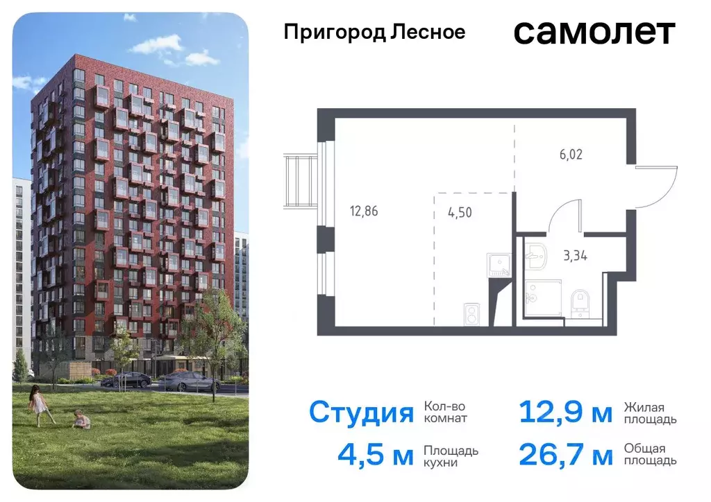 Студия Московская область, Ленинский городской округ, Мисайлово пгт, ... - Фото 0