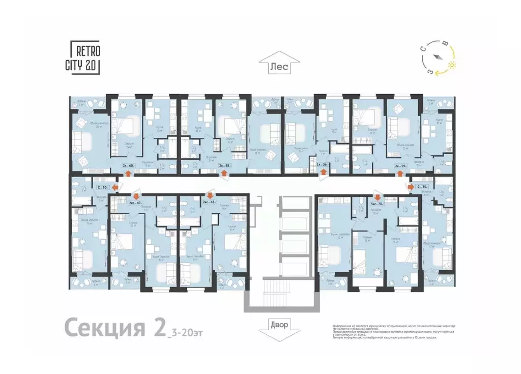 2-к кв. Томская область, Томск тракт Иркутский, 218 (45.38 м) - Фото 2