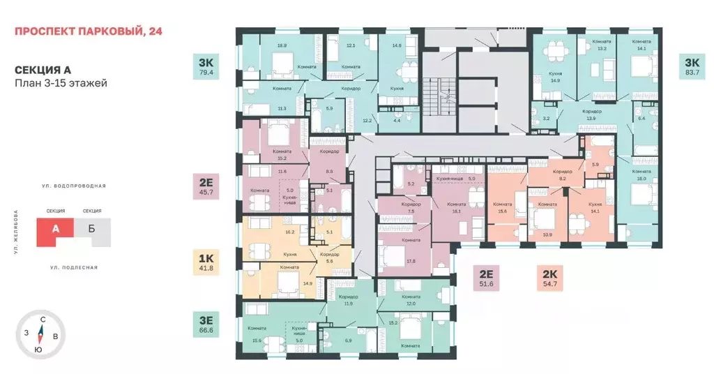 2-к кв. Пермский край, Пермь Парковый просп., 24 (54.7 м) - Фото 2