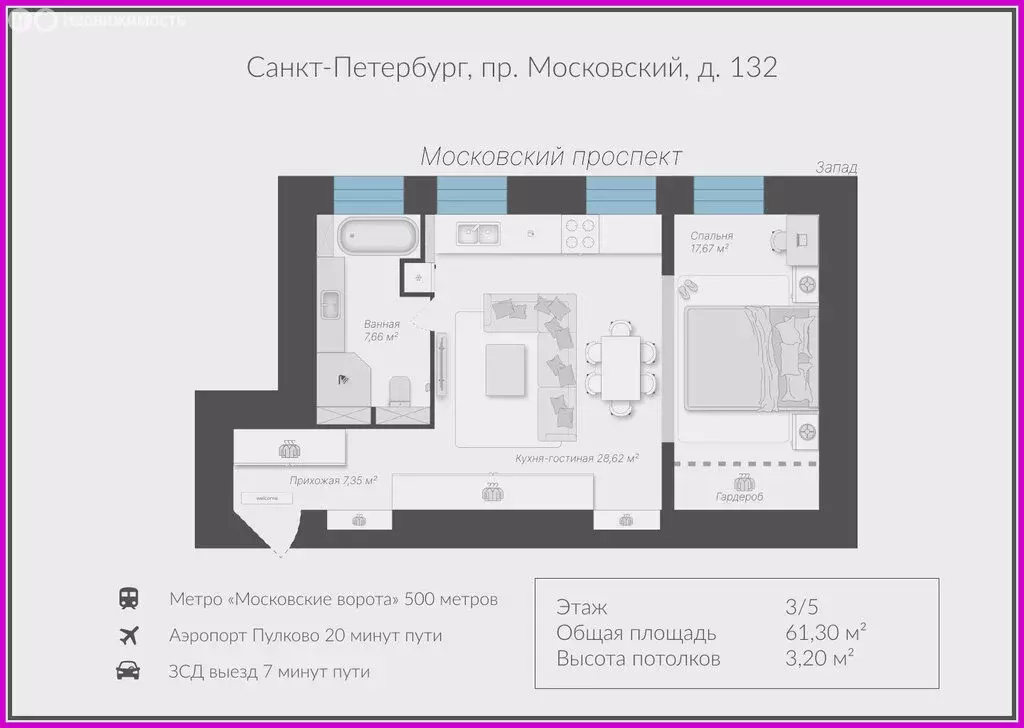 2-комнатная квартира: Санкт-Петербург, Московский проспект, 132 (61.3 ... - Фото 2