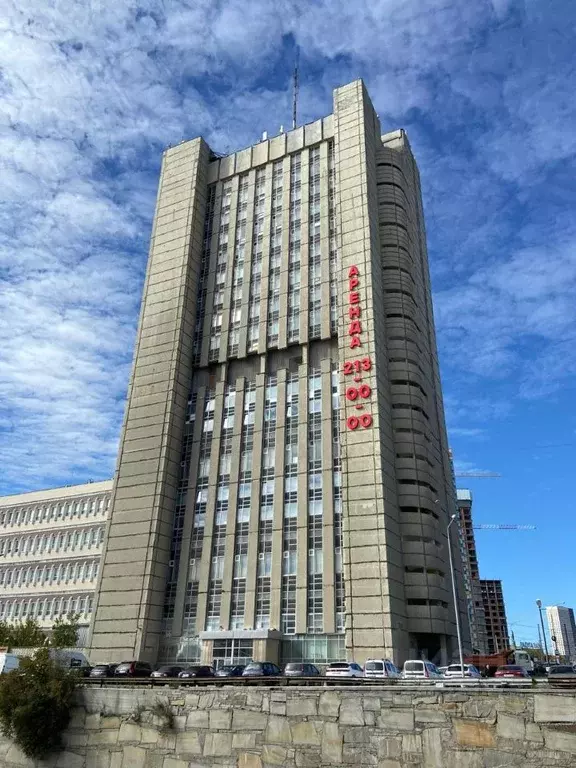 Офис в Свердловская область, Екатеринбург ул. Волгоградская, 193 (16 ... - Фото 2