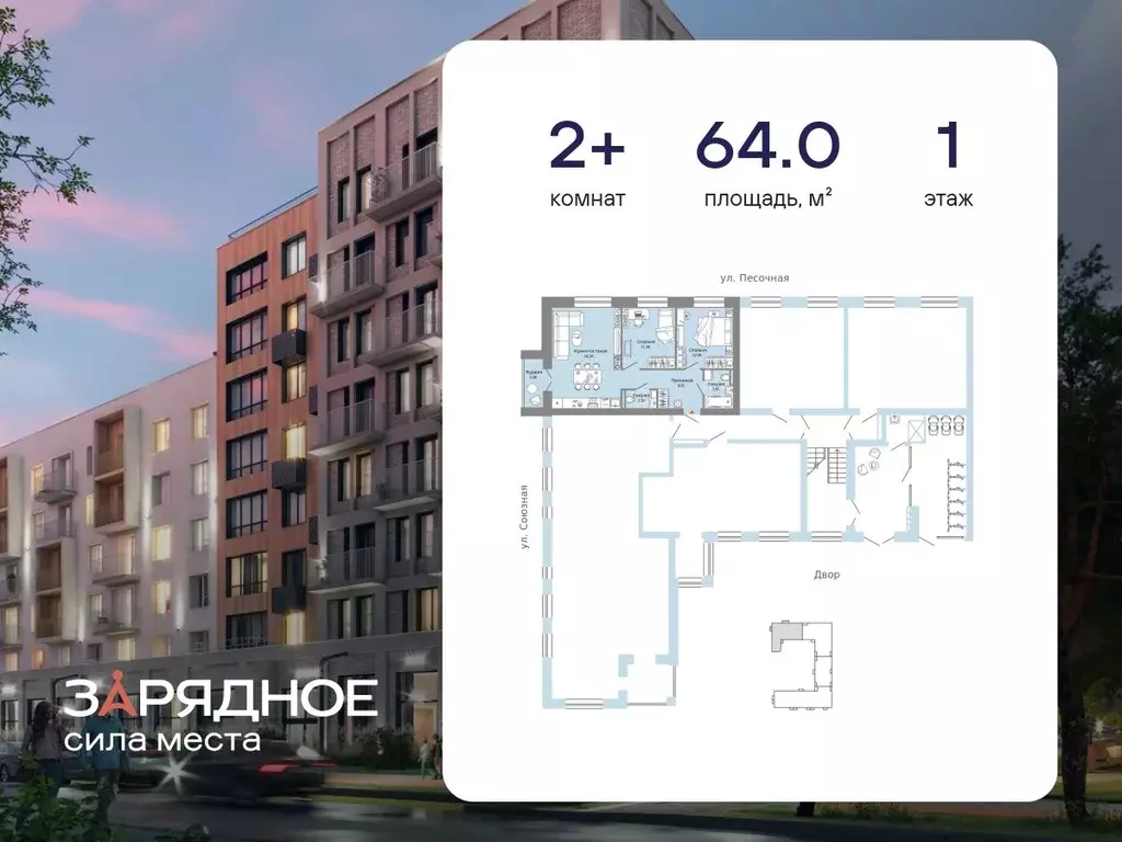 2-к кв. Кировская область, Киров ул. 4-й Пятилетки, 84 (64.0 м) - Фото 1