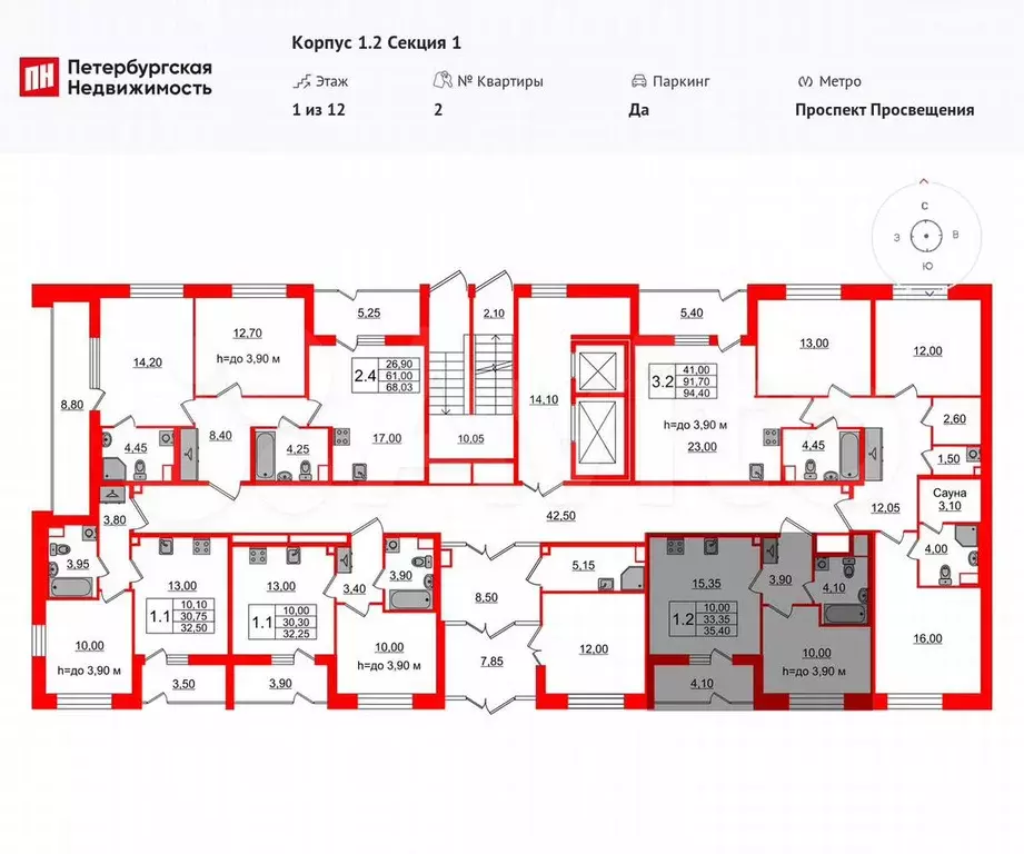 1-к. квартира, 33,4 м, 1/12 эт. - Фото 1
