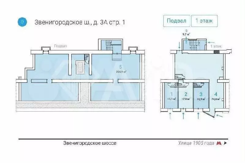 Свободное назначение, 75 м2 - Фото 0