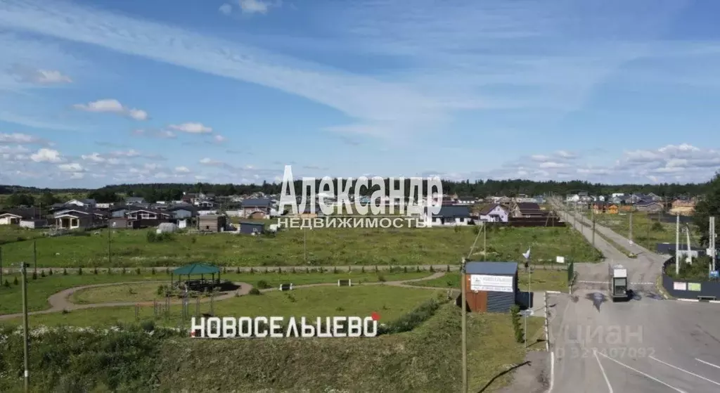 Участок в Ленинградская область, Волосовский район, Клопицкое с/пос, ... - Фото 1