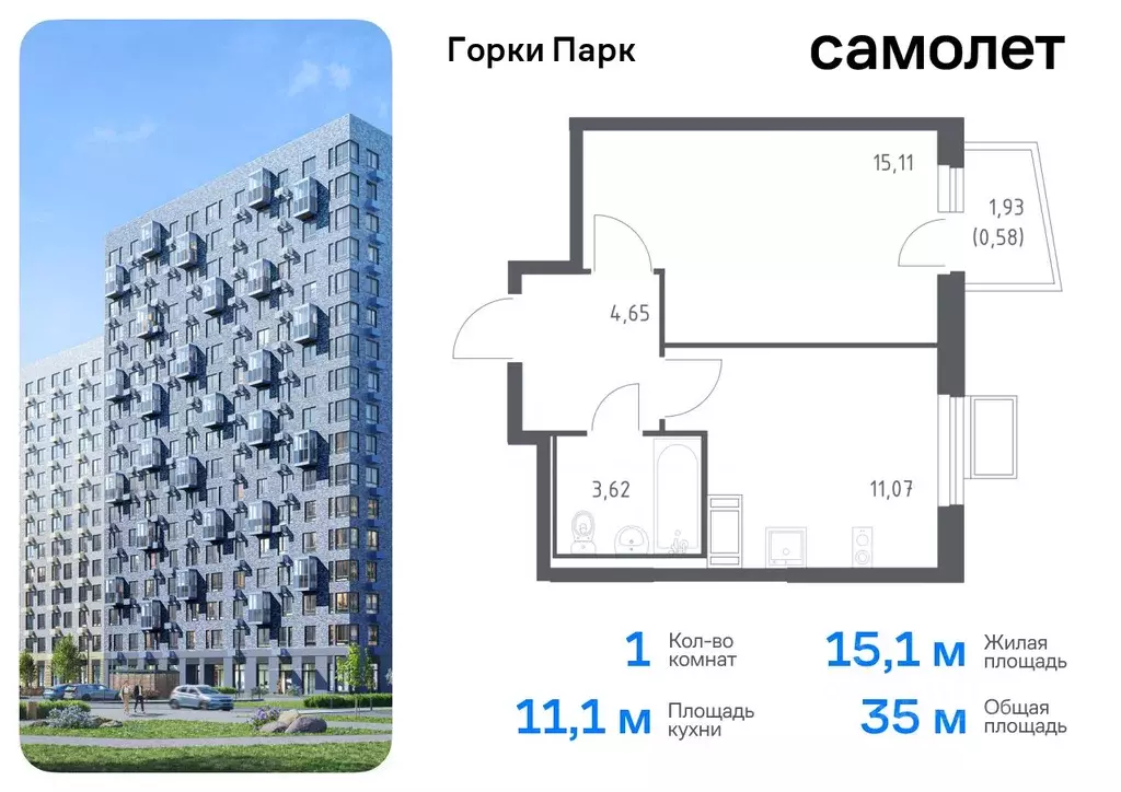 1-к кв. Московская область, Ленинский городской округ, д. Коробово ... - Фото 0