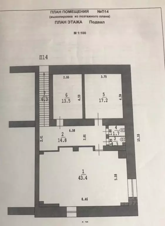 Помещение свободного назначения в Нижегородская область, Нижний ... - Фото 1