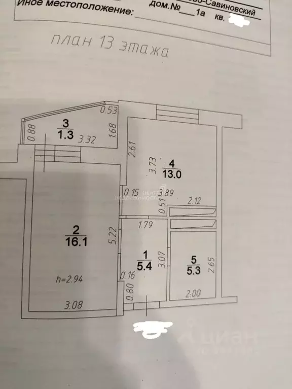 1-к кв. Татарстан, Казань ул. Адоратского, 1а (41.1 м) - Фото 1