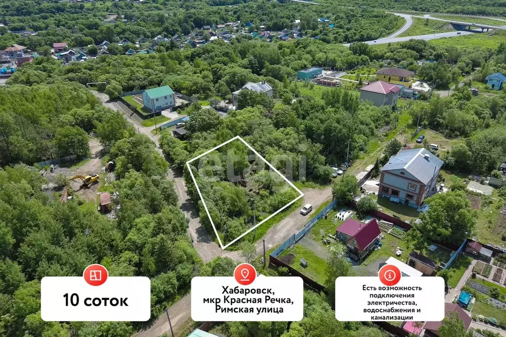 Участок в Хабаровский край, Хабаровск Красная Речка мкр, ул. Римская, ... - Фото 1