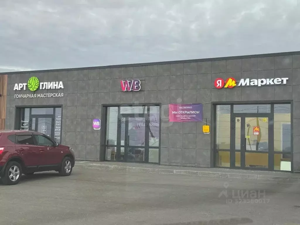 Помещение свободного назначения в Башкортостан, Уфа городской округ, ... - Фото 1