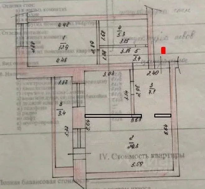2-к кв. Татарстан, Казань Гвардейская ул., 16б (60.7 м) - Фото 2