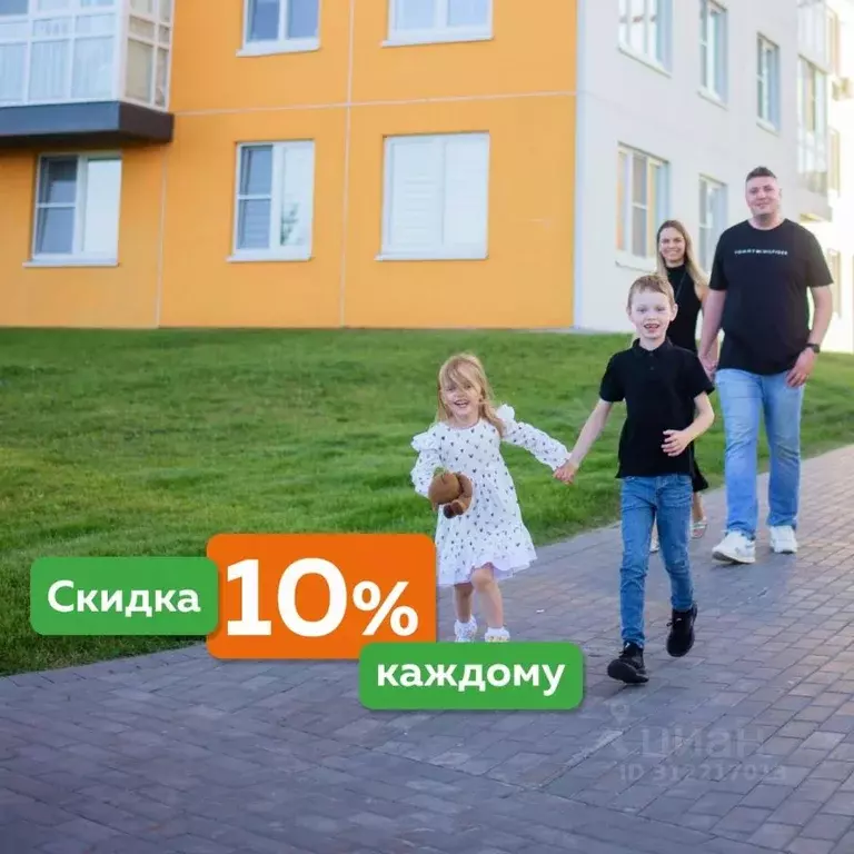 1-к кв. Нижегородская область, Нижний Новгород д. Анкудиновка, КМ ... - Фото 1