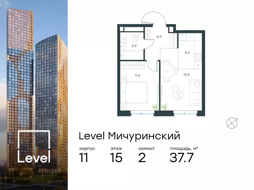 2-к кв. Москва Левел Мичуринский жилой комплекс (37.7 м) - Фото 0