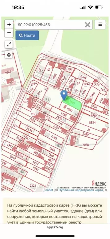 Участок в Крым, Симферополь ул. Ялтинская, 78 (4.0 сот.) - Фото 0