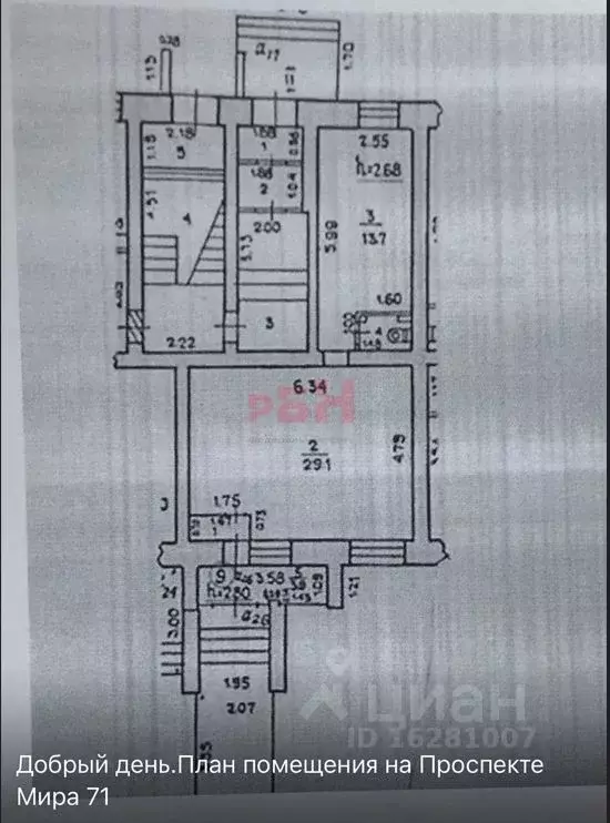 Помещение свободного назначения в Костромская область, Кострома просп. ... - Фото 2