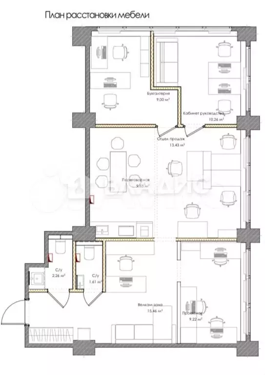 Продам офисное помещение, 74 м - Фото 0