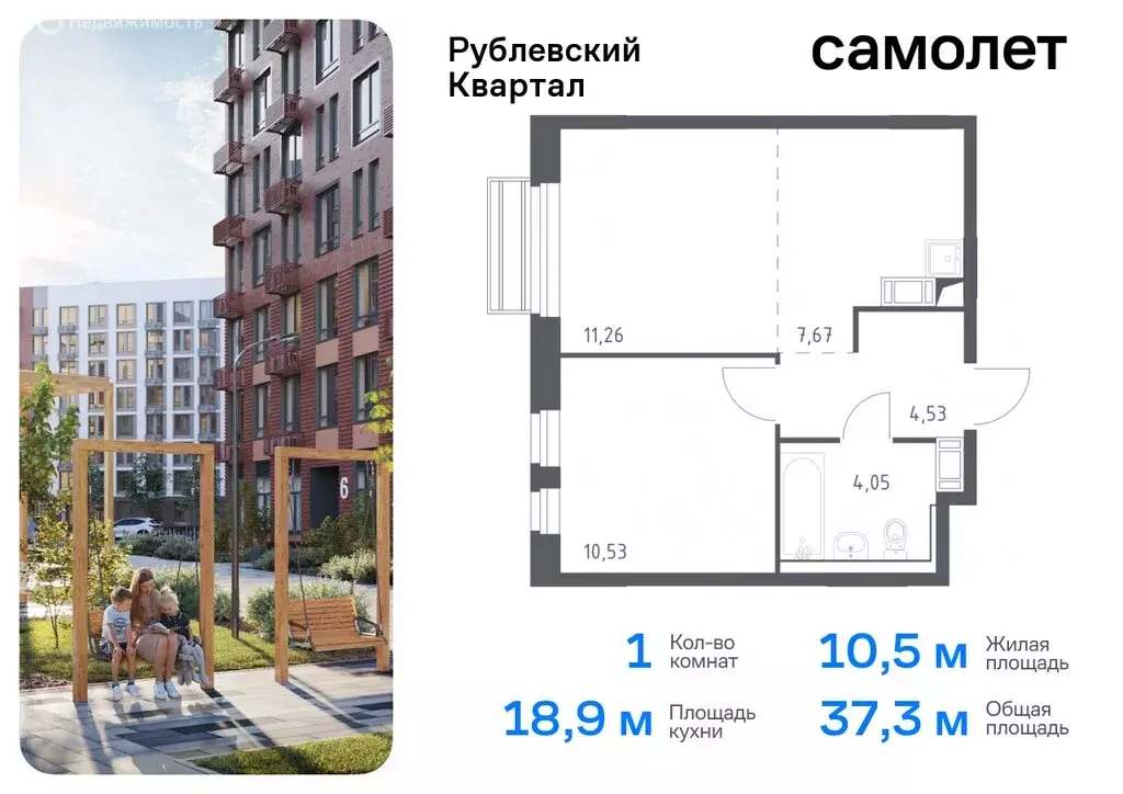 1-комнатная квартира: село Лайково, микрорайон Город-Событие, 61 (37.3 ... - Фото 0