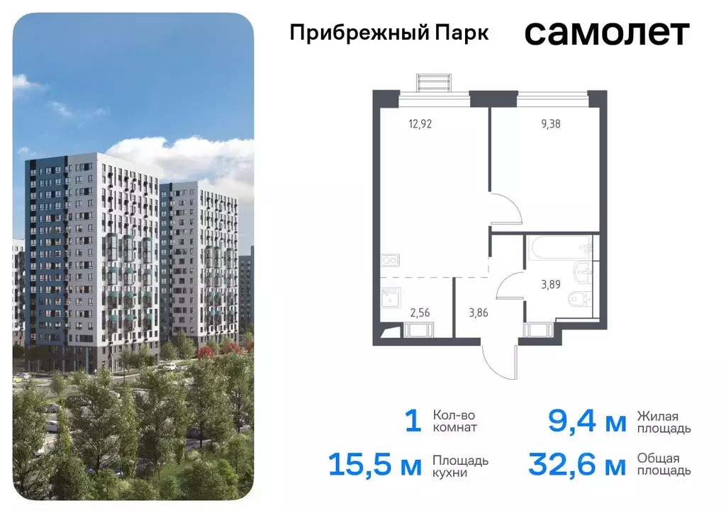 1-к кв. Московская область, Домодедово городской округ, с. Ям ул. ... - Фото 0